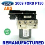 ✴REBUILT✴ 2011 FORD F-150 ABS PUMP + CONTROL MODULE BL34-2C405-B* 0265951889